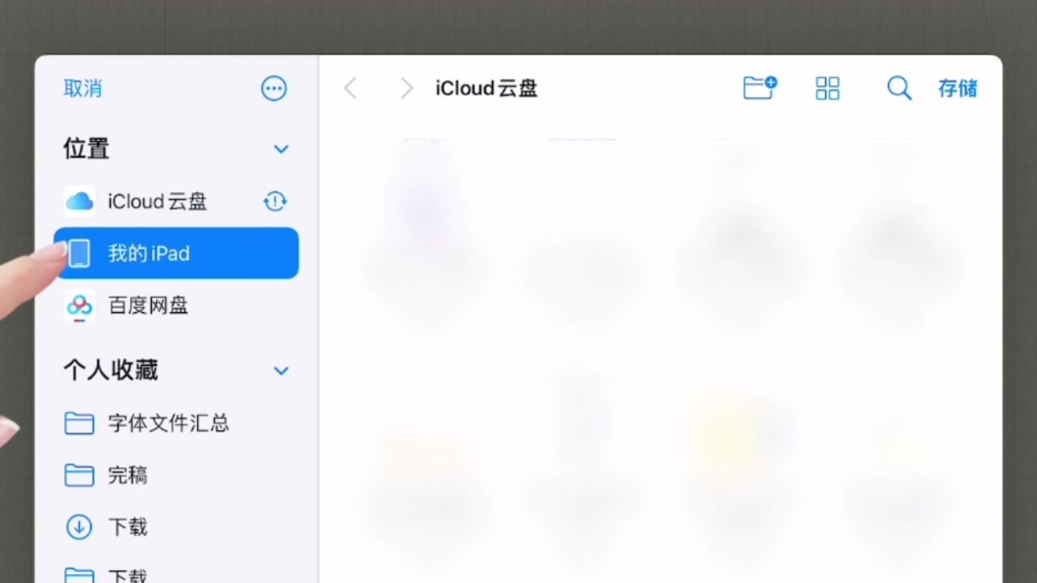 15GoodNotes自定义笔记内页模版教程